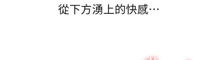 羞耻课堂第22話-我的身體會變怎樣?