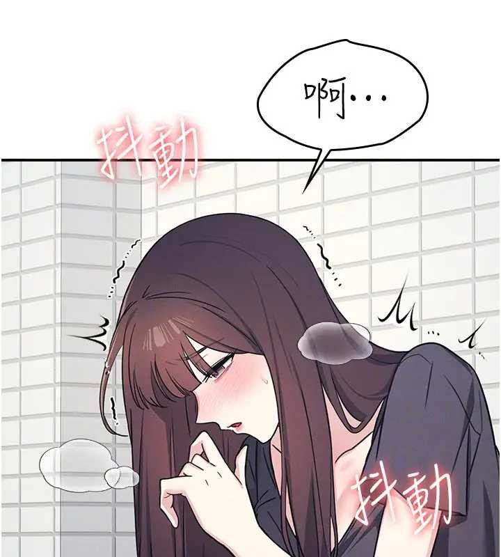 羞耻课堂第22話-我的身體會變怎樣?