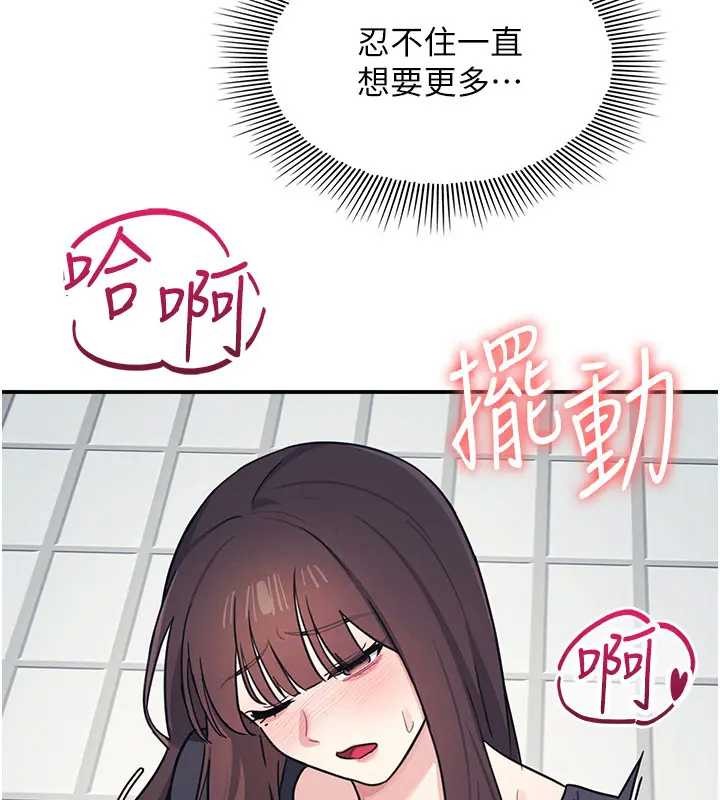 羞耻课堂第22話-我的身體會變怎樣?