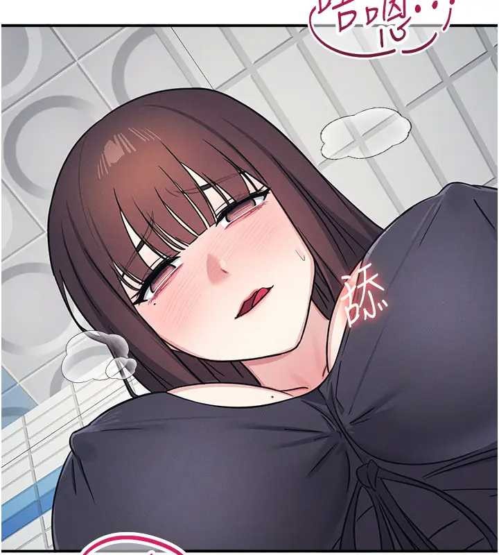 羞耻课堂第22話-我的身體會變怎樣?