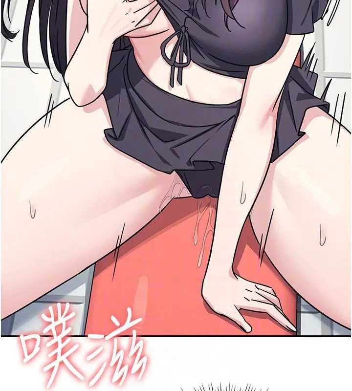 羞耻课堂第22話-我的身體會變怎樣?