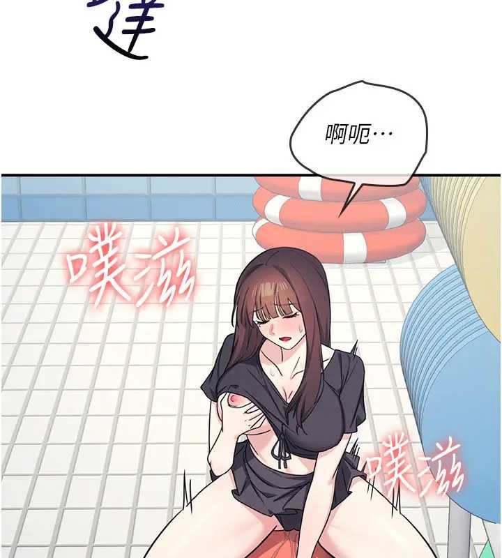 羞耻课堂第22話-我的身體會變怎樣?