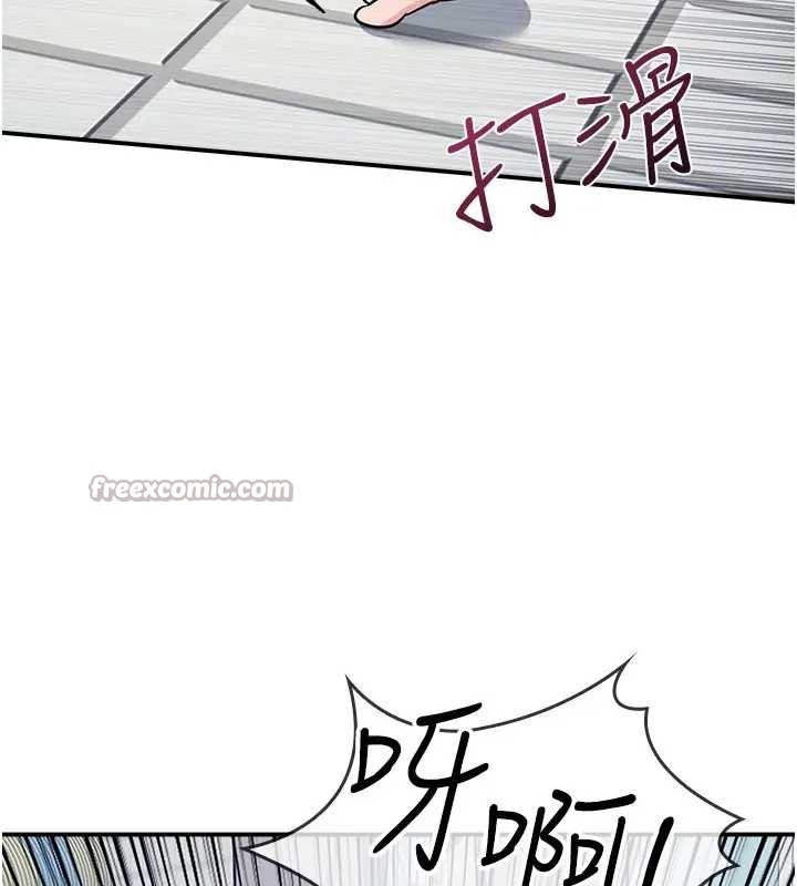 羞耻课堂第22話-我的身體會變怎樣?