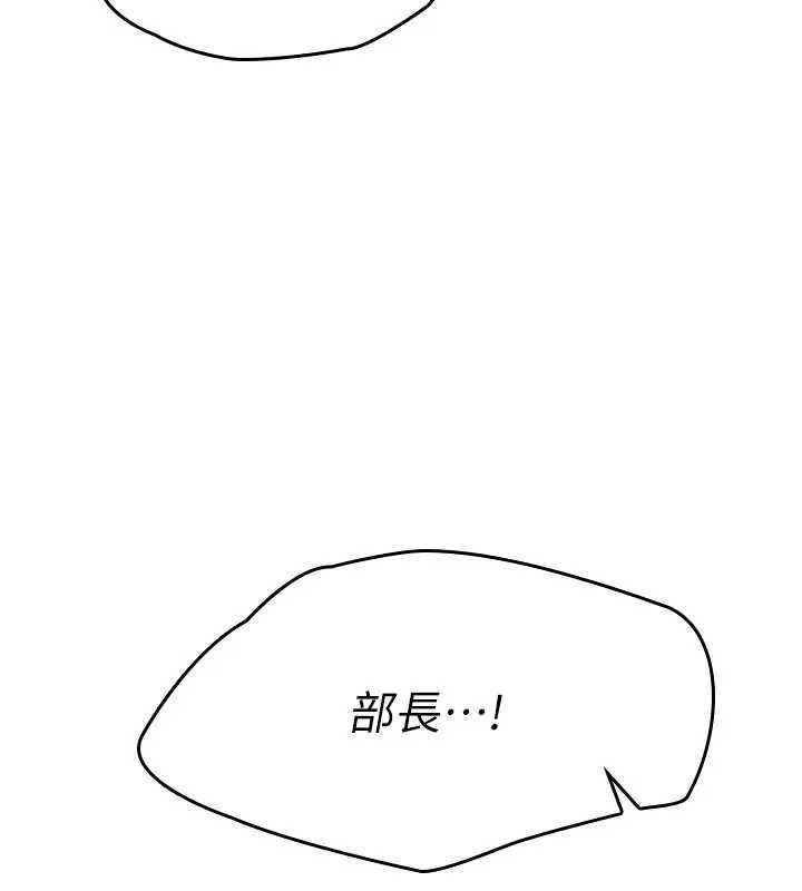 羞耻课堂第22話-我的身體會變怎樣?