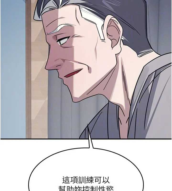 羞耻课堂第22話-我的身體會變怎樣?