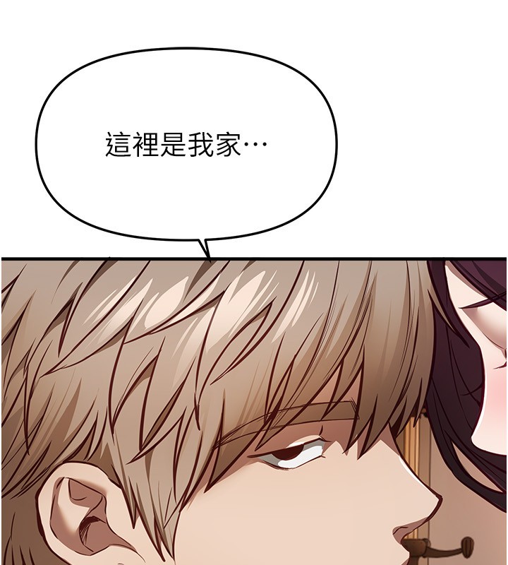 BeautifulDays第67話-在丈夫面前被上的人妻