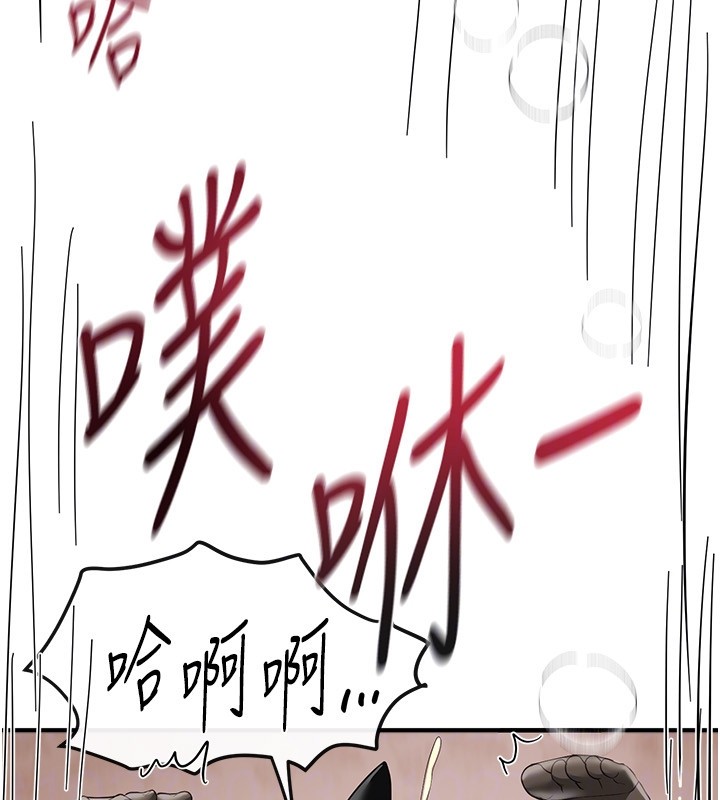 BeautifulDays第67話-在丈夫面前被上的人妻