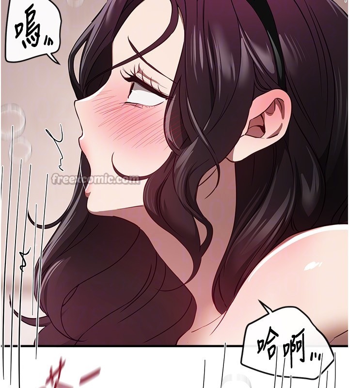 BeautifulDays第67話-在丈夫面前被上的人妻