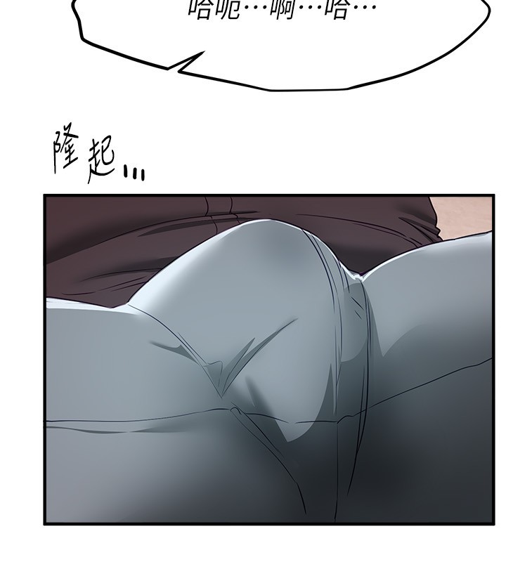 BeautifulDays第67話-在丈夫面前被上的人妻