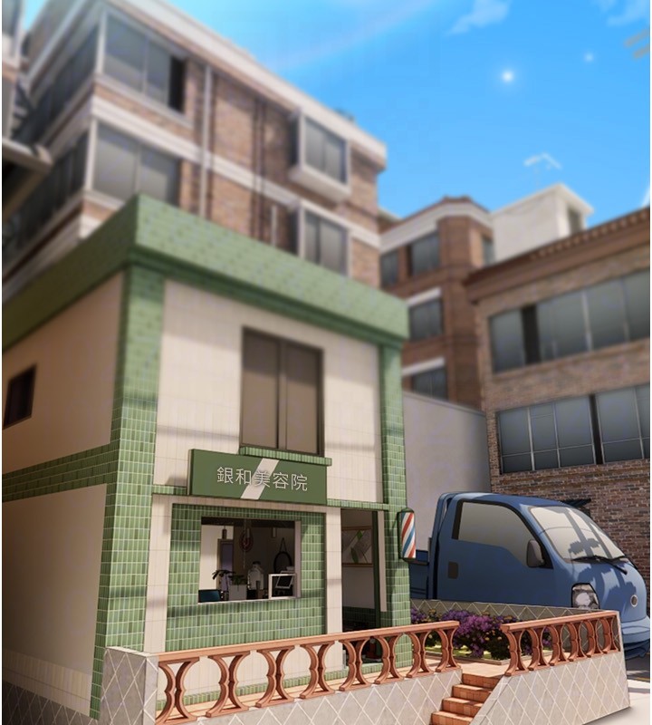 BeautifulDays第67話-在丈夫面前被上的人妻