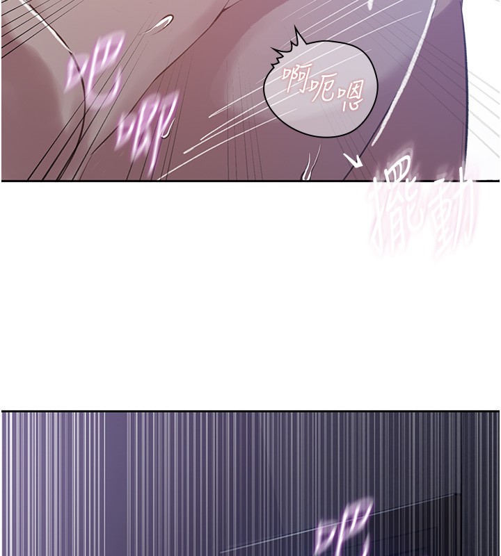 秘密教学第297話-一輩子追隨這根巨棒&hearts;