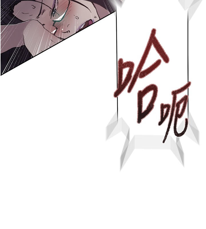 秘密教学第297話-一輩子追隨這根巨棒&hearts;