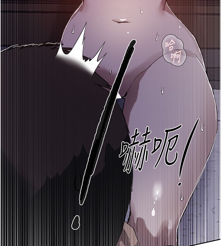 秘密教学第297話-一輩子追隨這根巨棒&hearts;