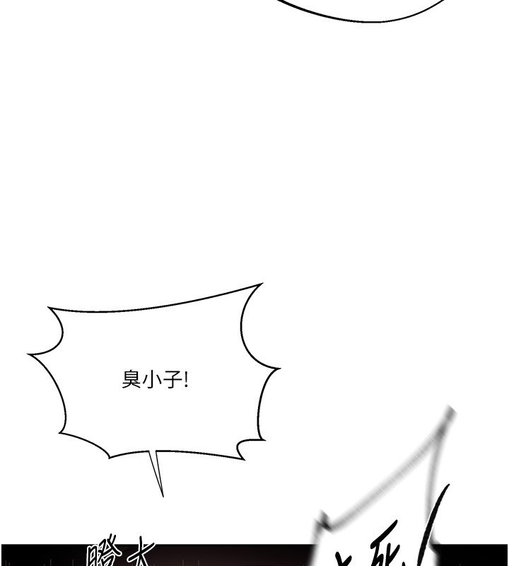 秘密教学第297話-一輩子追隨這根巨棒&hearts;