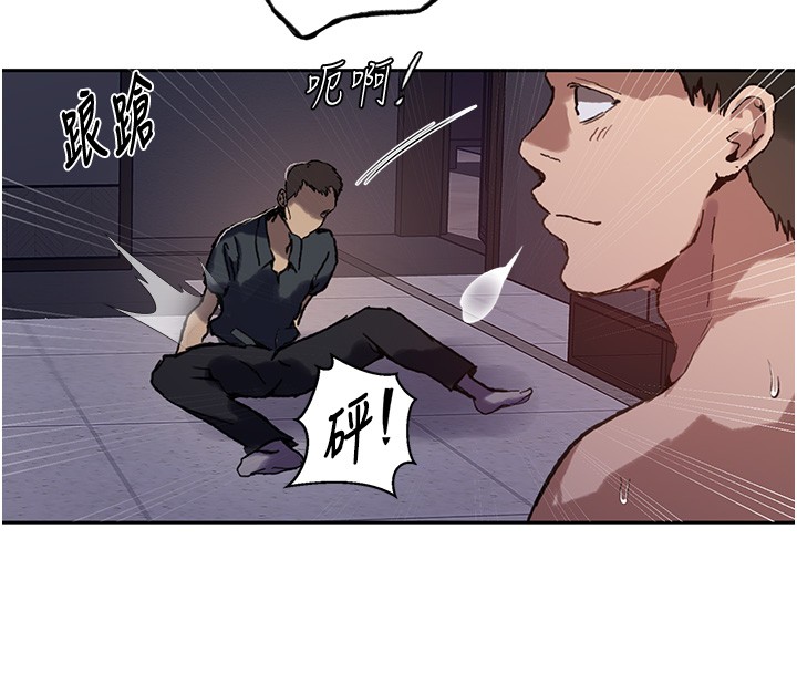 秘密教学第297話-一輩子追隨這根巨棒&hearts;