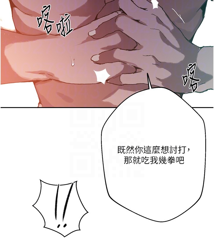 秘密教学第297話-一輩子追隨這根巨棒&hearts;