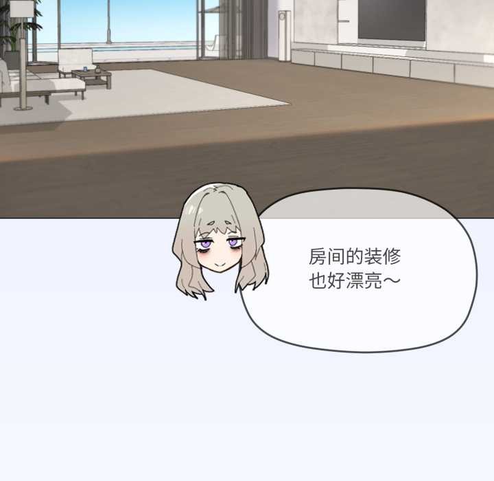 家人之间这样不好吧第81話