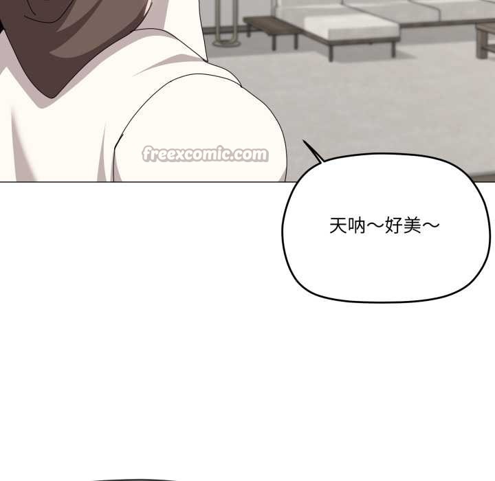 家人之间这样不好吧第81話