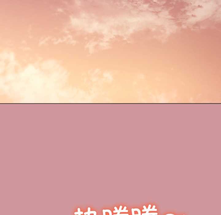 家人之间这样不好吧第81話