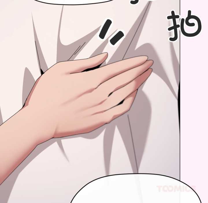 家人之间这样不好吧第81話