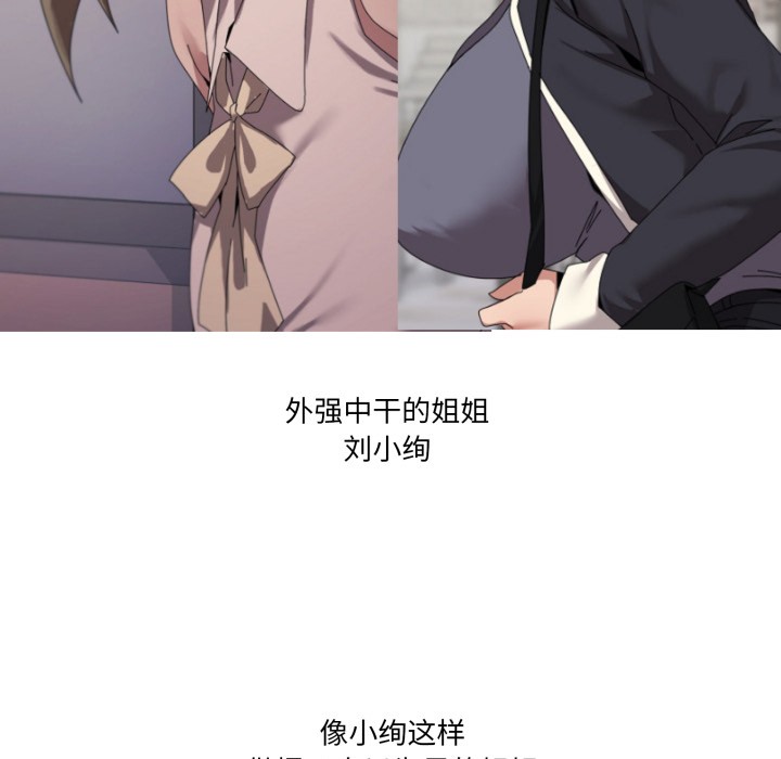 家人之间这样不好吧後記