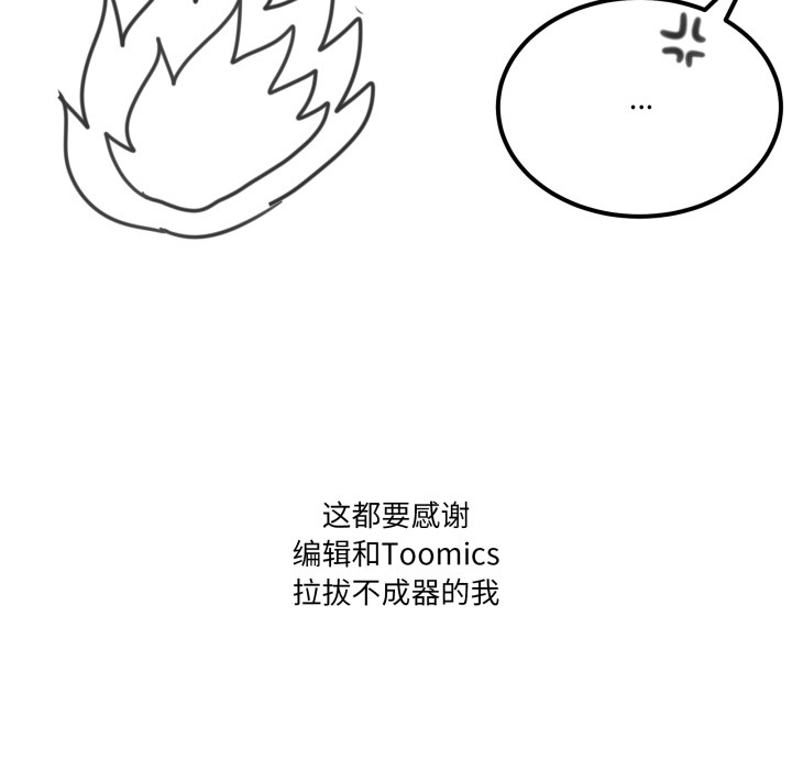 家人之间这样不好吧後記