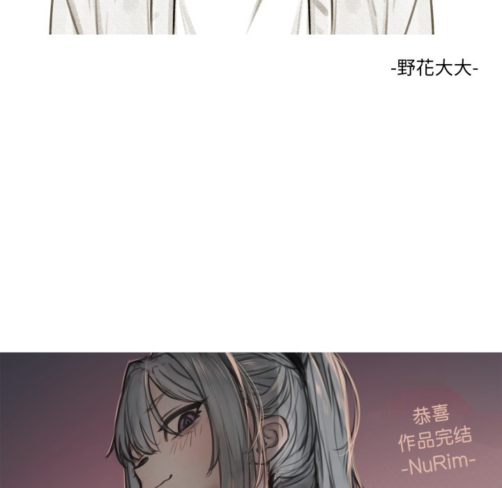 家人之间这样不好吧後記