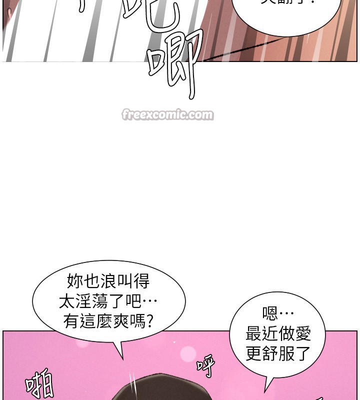 兄妹的秘密授课第93話-練習懷孕中拚老二