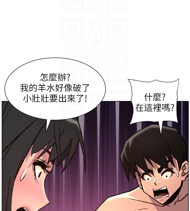 兄妹的秘密授课第93話-練習懷孕中拚老二