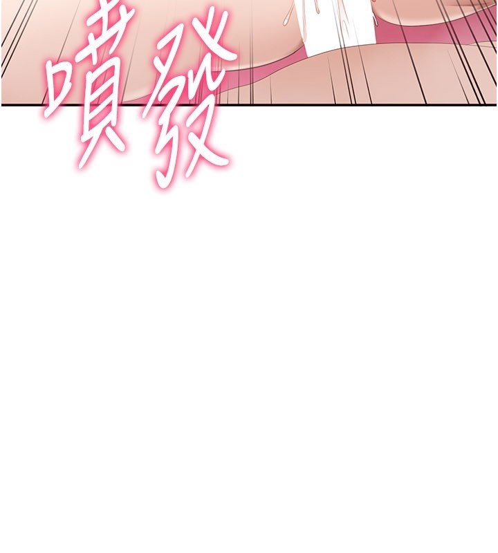 倒追游戏第35話-在床上逆轉的主從關係