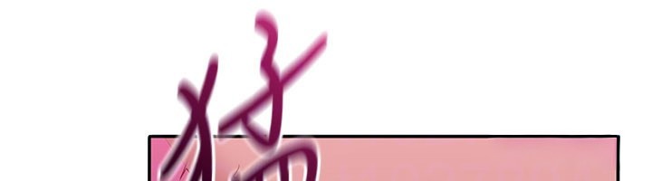 倒追游戏第35話-在床上逆轉的主從關係