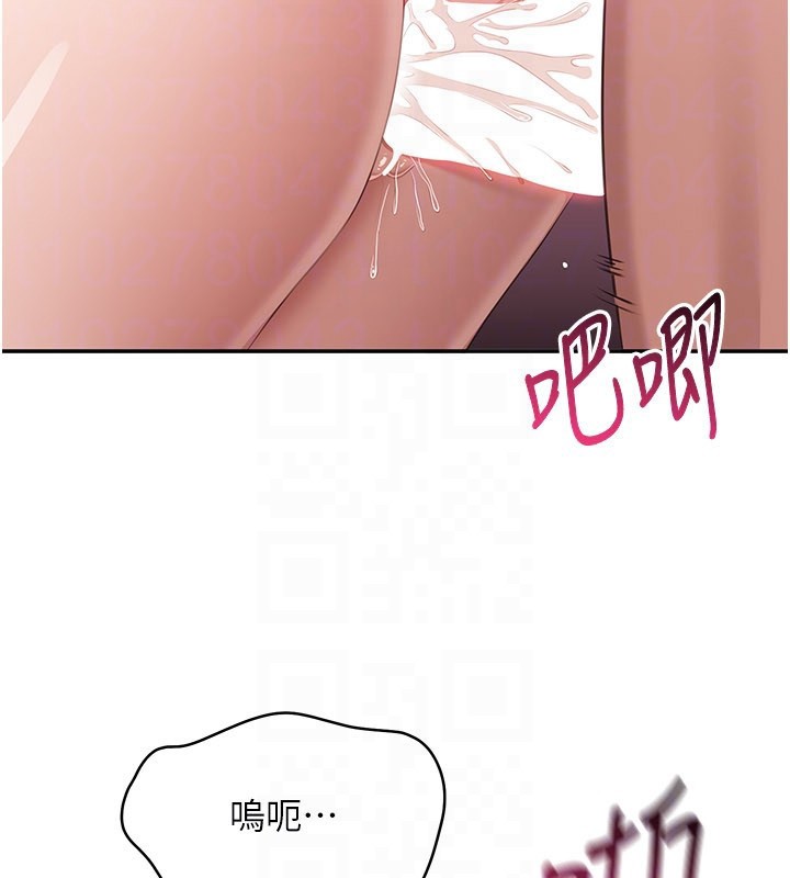 倒追游戏第35話-在床上逆轉的主從關係