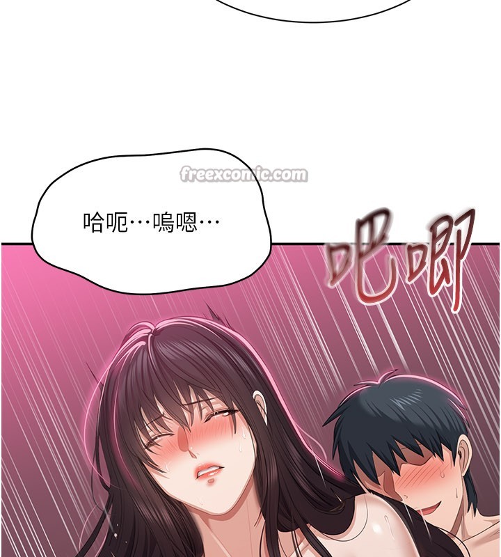 倒追游戏第35話-在床上逆轉的主從關係