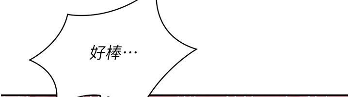 倒追游戏第35話-在床上逆轉的主從關係