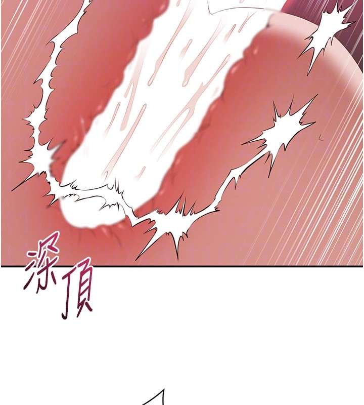 倒追游戏第35話-在床上逆轉的主從關係