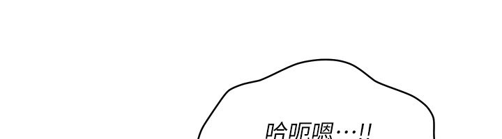 倒追游戏第35話-在床上逆轉的主從關係