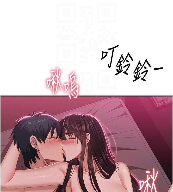 倒追游戏第35話-在床上逆轉的主從關係