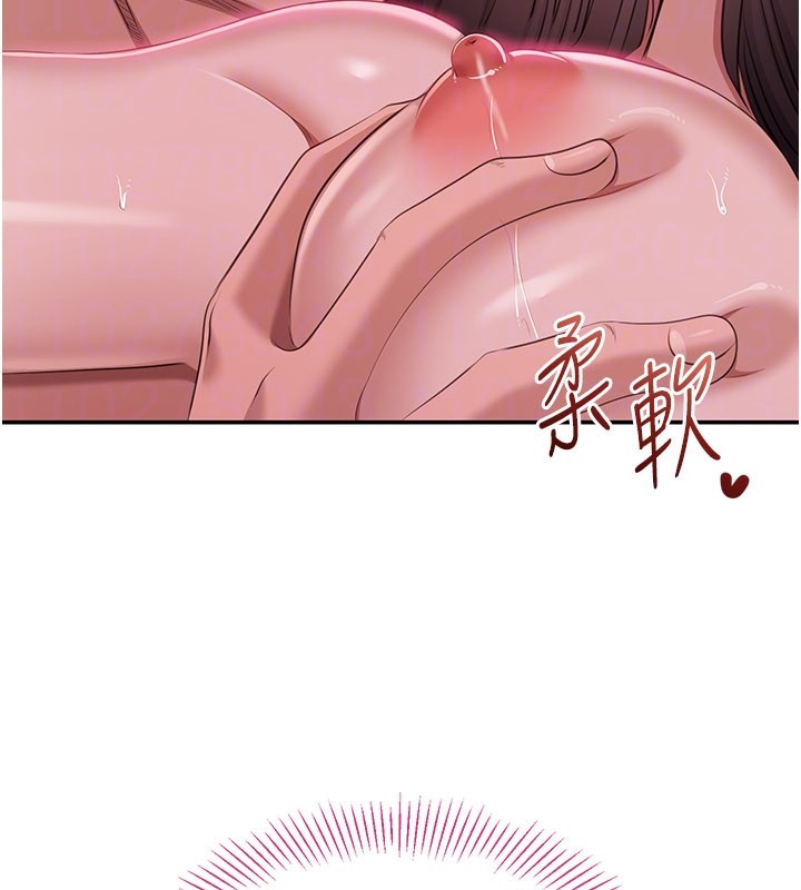 倒追游戏第35話-在床上逆轉的主從關係
