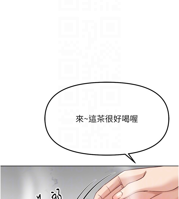 鲁蛇社畜的金手指第56話-妳好適合穿性感內衣