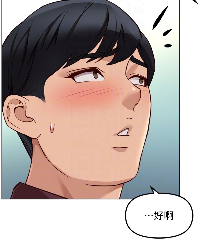 鲁蛇社畜的金手指第56話-妳好適合穿性感內衣