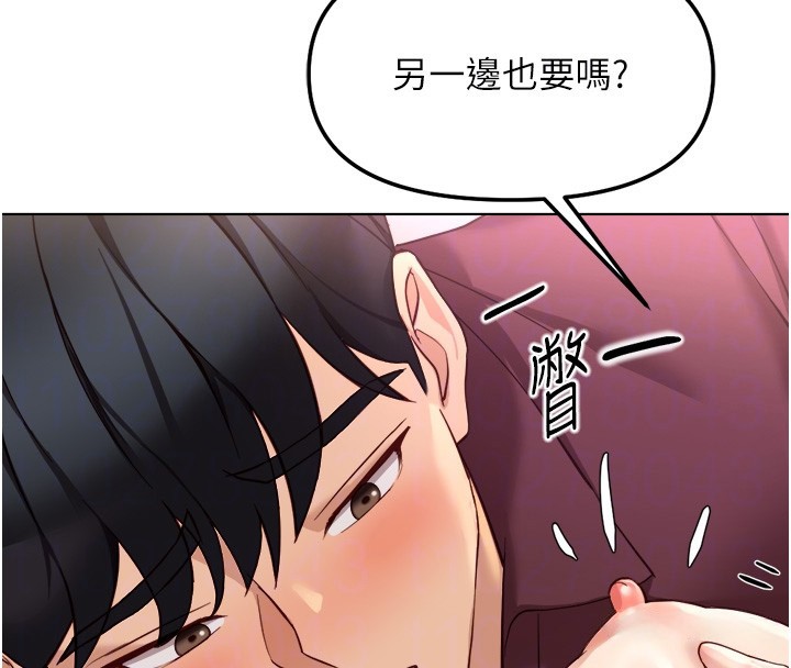 鲁蛇社畜的金手指第56話-妳好適合穿性感內衣