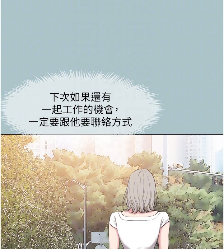 不要恋爱要打炮第28話-如同真槍實彈