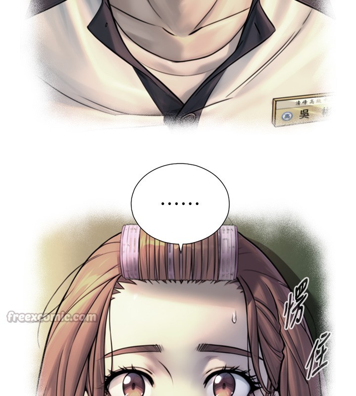 与生巨来第9話-有哪個男人能抗拒我?