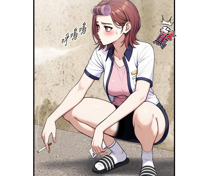 与生巨来第9話-有哪個男人能抗拒我?