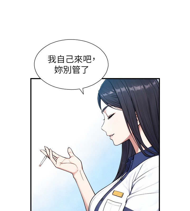 与生巨来第9話-有哪個男人能抗拒我?