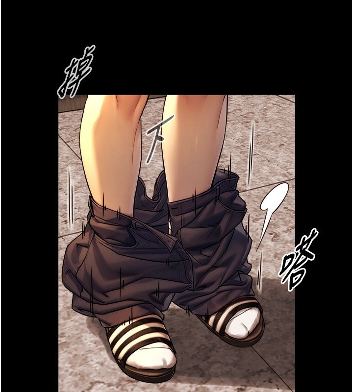 與生巨來第9話-有哪個男人能抗拒我?