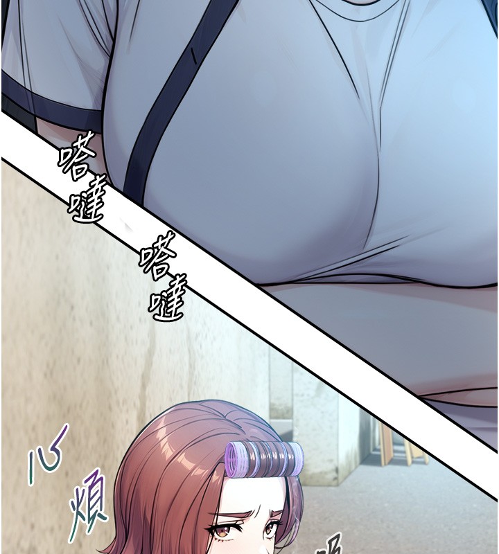 与生巨来第9話-有哪個男人能抗拒我?