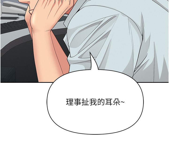 罪爱人妻第18話-折磨熙艾的心靈創傷