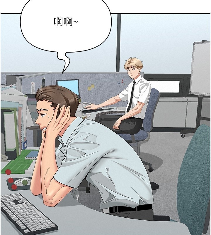 罪爱人妻第18話-折磨熙艾的心靈創傷