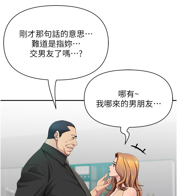 罪爱人妻第18話-折磨熙艾的心靈創傷